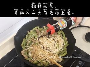 Step 9