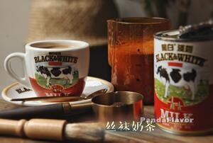 Hong Kong Milk Tea