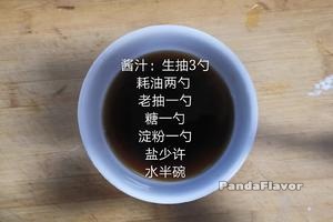 Step 5
