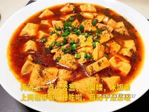 Mapo Tofu